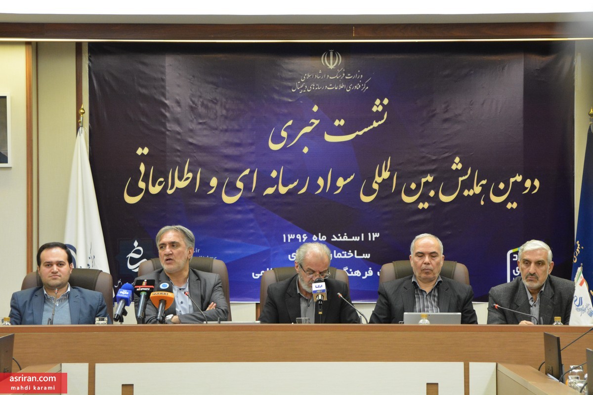 دومین همایش بینالمللی سواد رسانه ای برگزار میشود/ ایجاد 2 هزار شغل مرتبط با کسب و کار مجازی دومین همایش بینالمللی سواد رسانه ای برگزار میشود/ ایجاد 2 هزار شغل مرتبط با کسب و کار مجازی