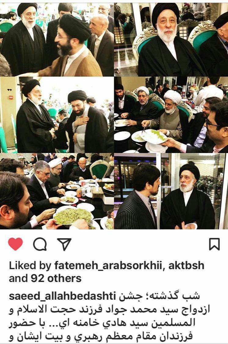 مراسم عروسی برادرزاده رهبری (عکس)