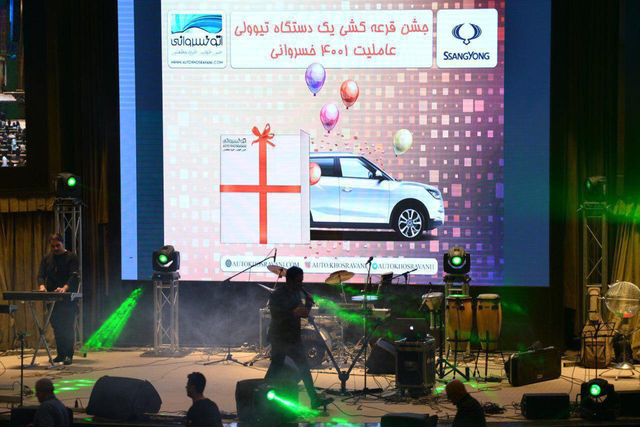 خریدار تیوولی، یک تیوولی هم هدیه گرفت خریدار تیوولی، یک تیوولی هم هدیه گرفت