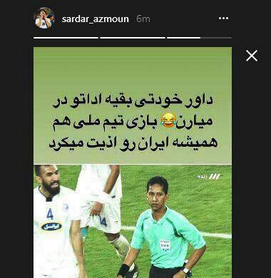 داور را هم ببرید! داور را هم ببرید!