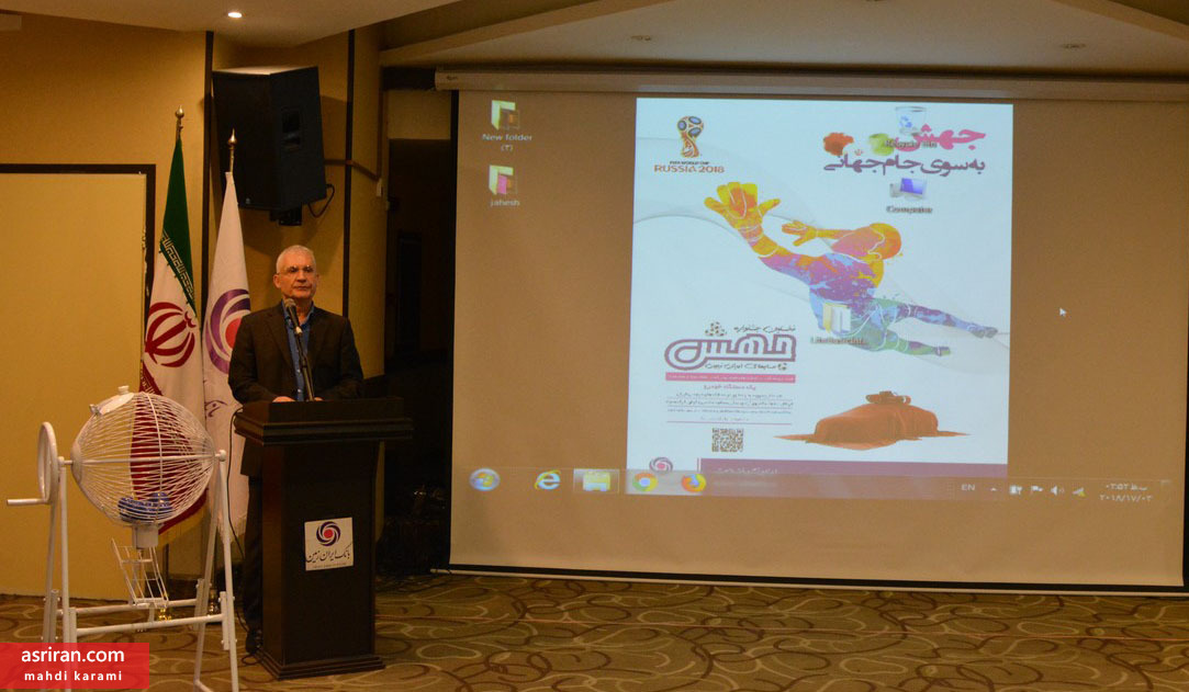 قرعه کشی  قرعه کشی