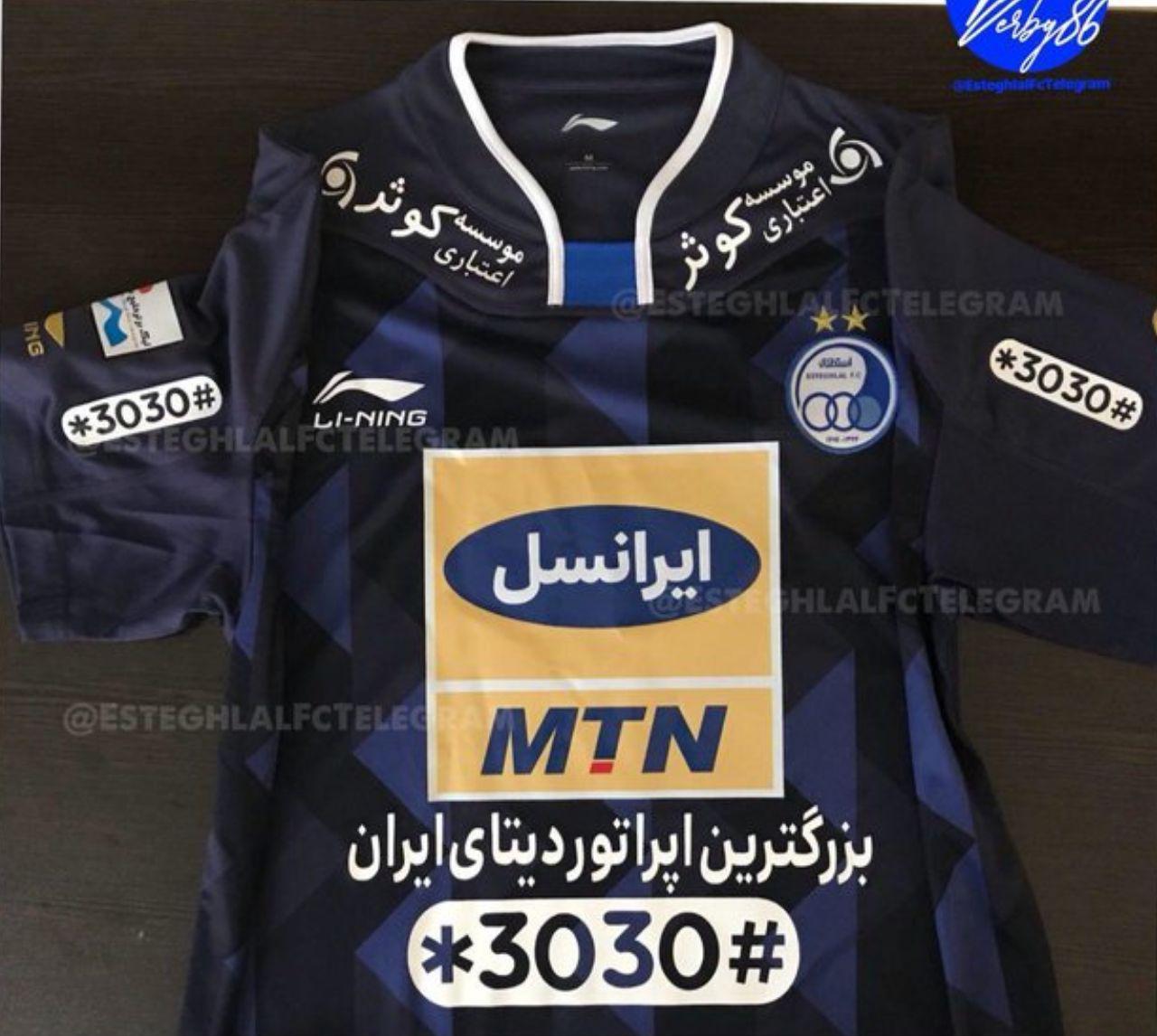 پیراهن جدید استقلالیها در داربی (+عکس) پیراهن جدید استقلالیها در داربی (+عکس)