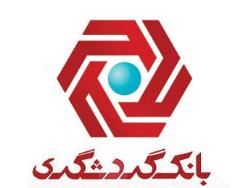 واکنش بانک گردشگری به اظهارت منتشر شده در خصوص اعضای هیات مدیره بانک واکنش بانک گردشگری به اظهارت منتشر شده در خصوص اعضای هیات مدیره بانک