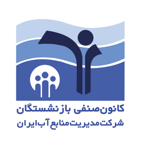 بیانیه پیشکسوتان صنعت آب کشور در حمایت از مهندس بیطرف بیانیه پیشکسوتان صنعت آب کشور در حمایت از مهندس بیطرف