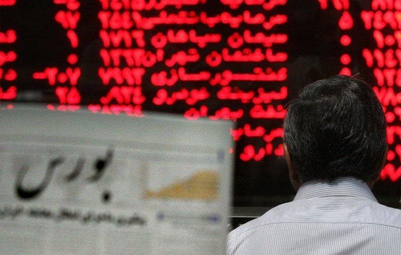بورس مقاومتی