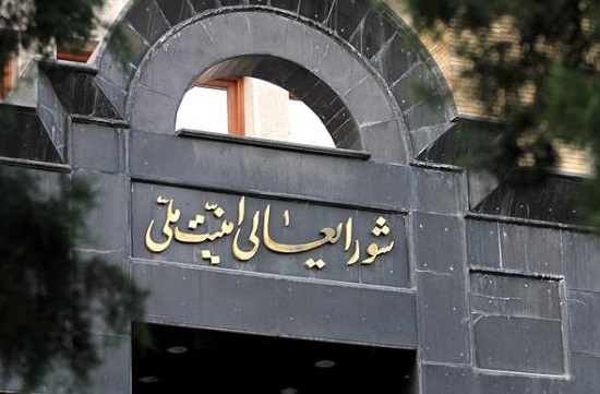 سخنگوی شورای عالی امنیت ملی:در جلسه اخیر شورا، درباره حصر، تصمیم گیری جدیدی نشد /  تصمیم در مورد حصر بر اساس اقتضایات امنیتی درسال ۸۹  از سوی شورای عالی امنیت ملی  اتخاذ شده / تصمیمات شورا از سوی دبیرخانه اعلام می شود