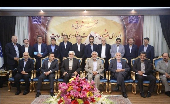 از عارف تا جهرمی؛ همه وزیران ارتباطات در یک قاب (+عکس)