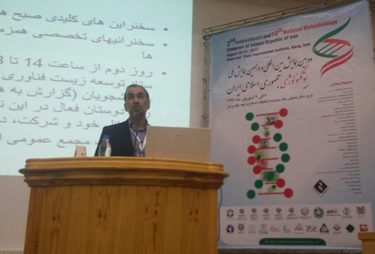 مخالفین محصولات تراریخته موجب عقب ماندگی علمی می شوند مخالفین محصولات تراریخته موجب عقب ماندگی علمی می شوند