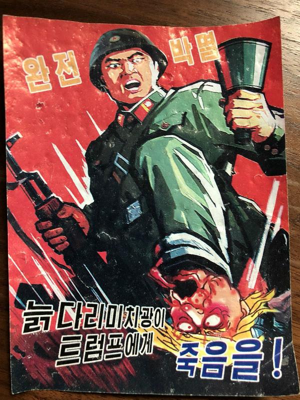 پخش برگههای ضدترامپ در سئول با بالون از کره شمالی (+عکس) پخش برگههای ضدترامپ در سئول با بالون از کره شمالی (+عکس)