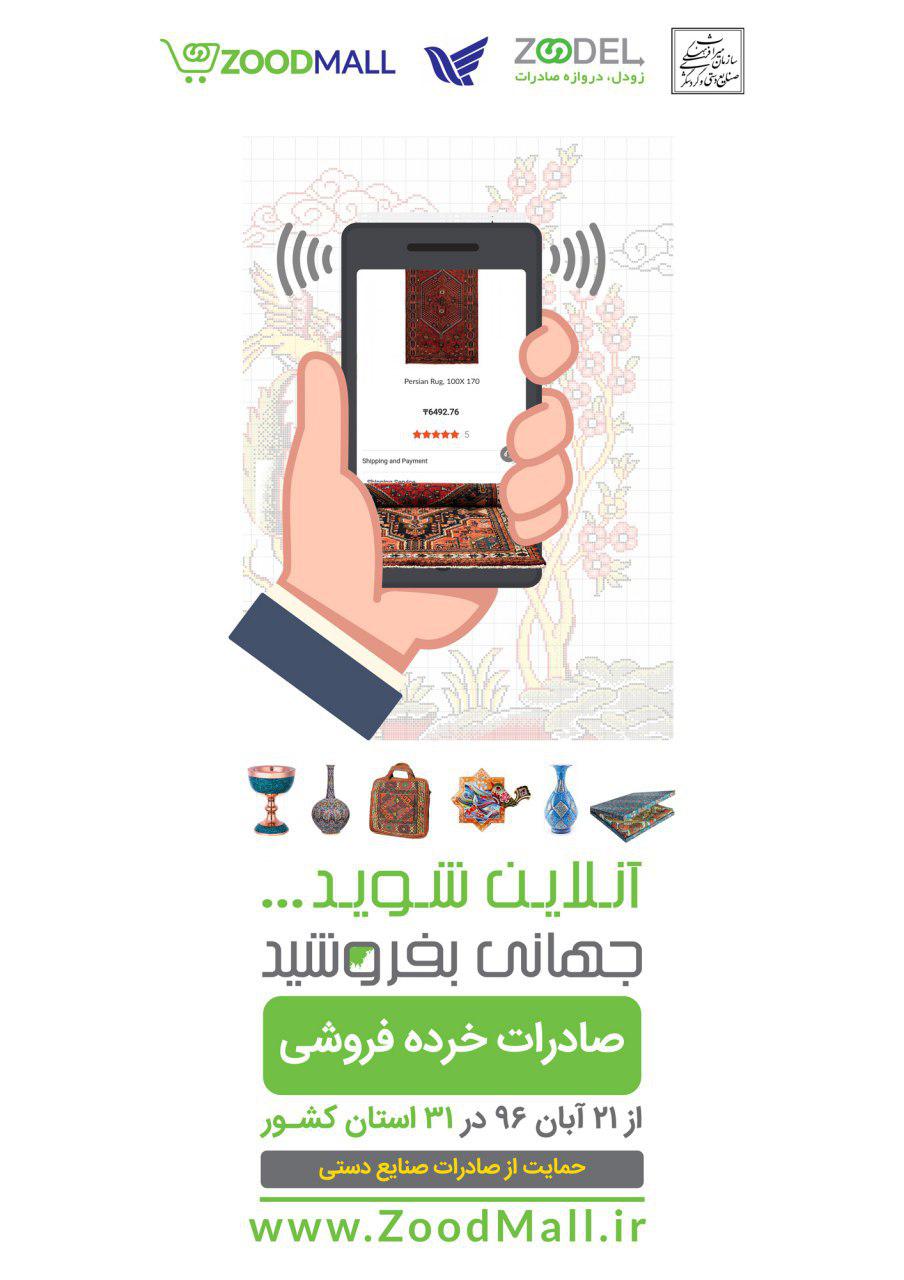 فرصت حضور در بازار دست نخورده 1 تریلیون دلاری خرده فروشی برای شرکت های SME فرصت حضور در بازار دست نخورده 1 تریلیون دلاری خرده فروشی برای شرکت های SME