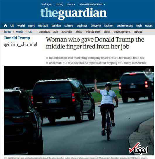 اعتراض غیراخلاقی یک زن به ترامپ دردسرساز شد (+عکس) اعتراض غیراخلاقی یک زن به ترامپ دردسرساز شد (+عکس)