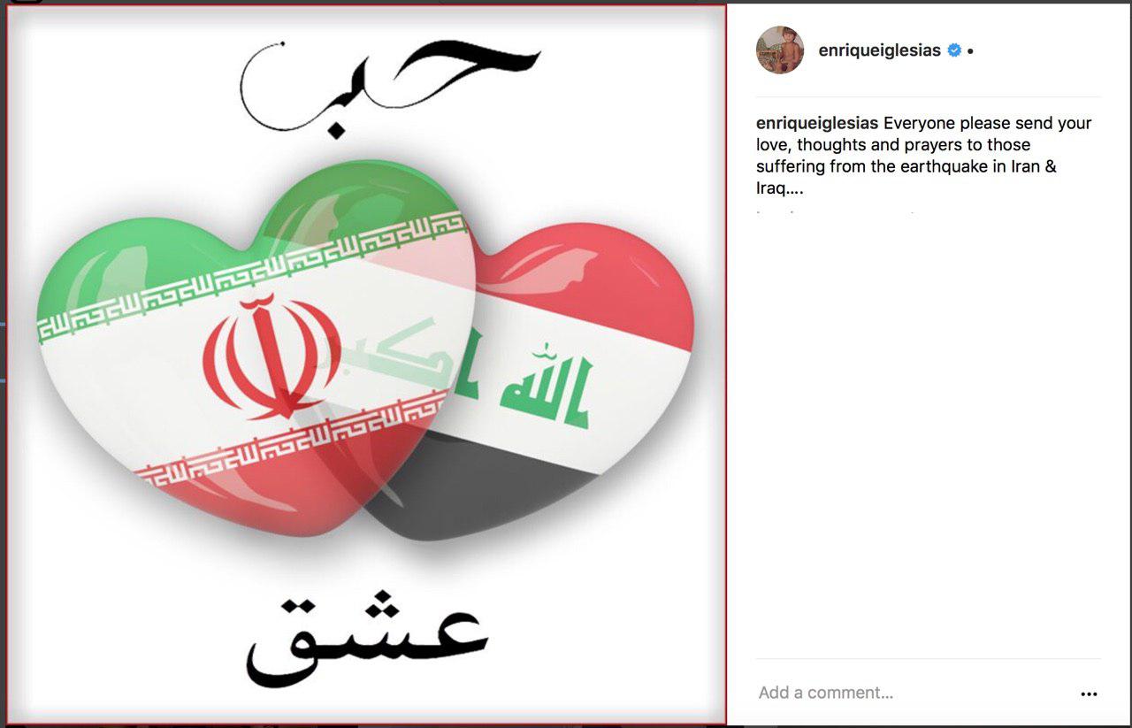 همدردی «انریکه» با بازماندگان زلزله (عکس)