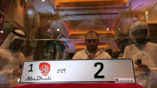 پلاک خودروی 12 میلیارد تومانی! (+عکس)