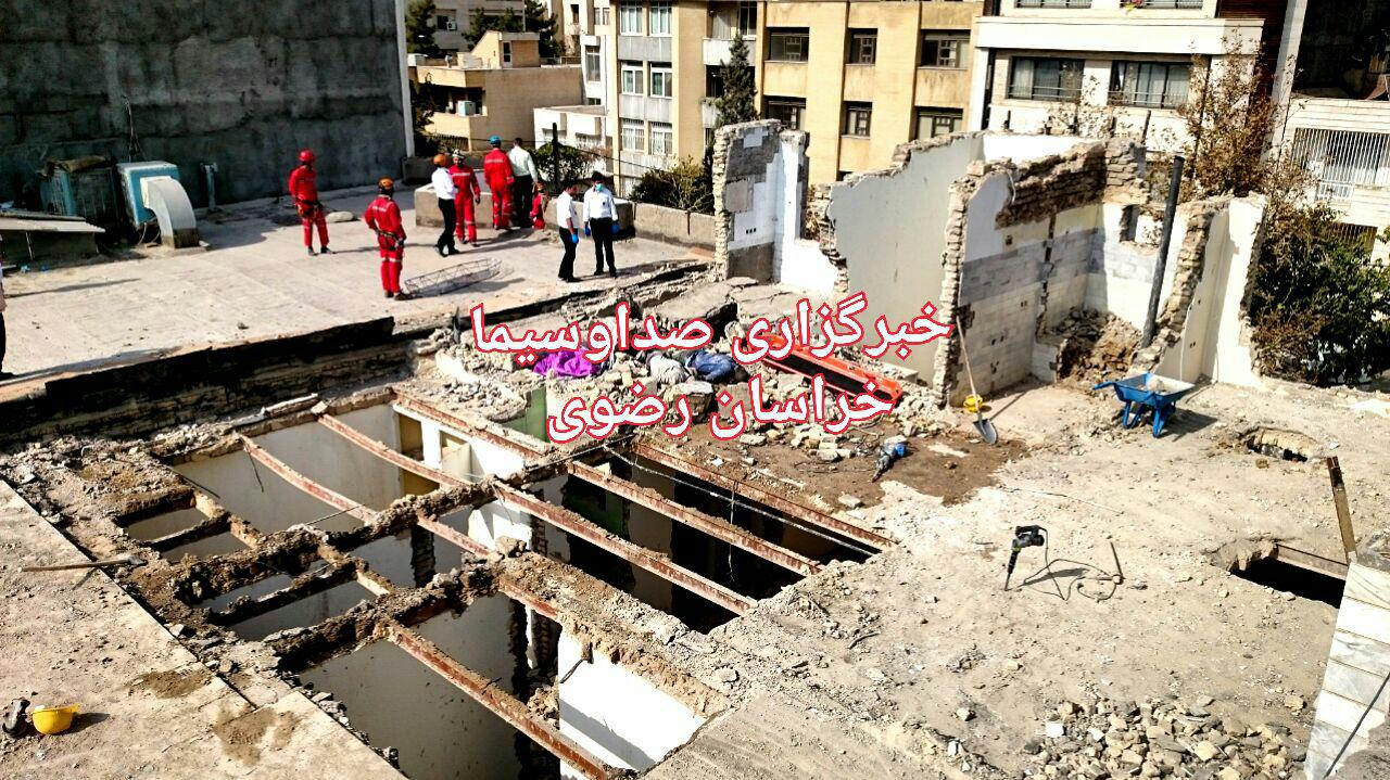 ریزش آوار در مشهد/ تعدادی کشته و مجروح (عکس)