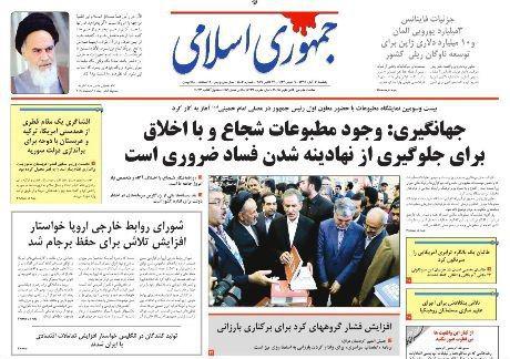 هشدار درباره قتل 2 روحانی در هفته اخیر/ مسیح مهاجری: تا دیرتر نشده ریشه های نارضایتی ها را پیدا کنید و آنها را بخشکانید هشدار درباره قتل 2 روحانی در هفته اخیر/ مسیح مهاجری: تا دیرتر نشده ریشه های نارضایتی ها را پیدا کنید و آنها را بخشکانید