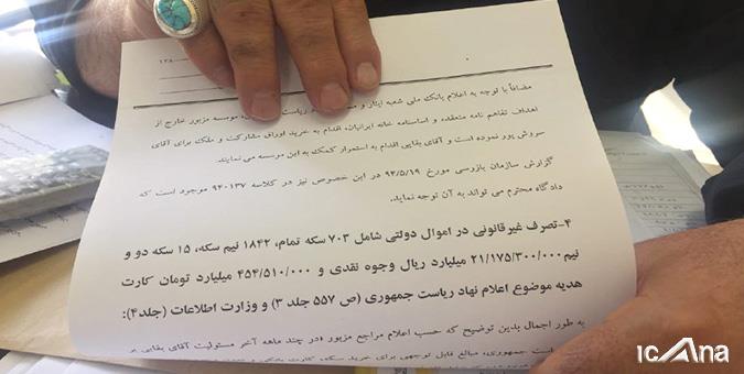 قاضی پور به بقایی: برای دیدن تخلفات خود به دفترم مراجه کنید قاضی پور به بقایی: برای دیدن تخلفات خود به دفترم مراجه کنید