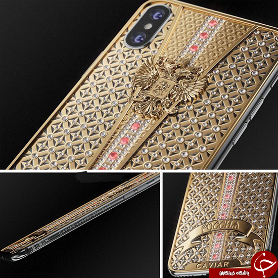 لوکس‌ترین موبایل جهان (+عکس)