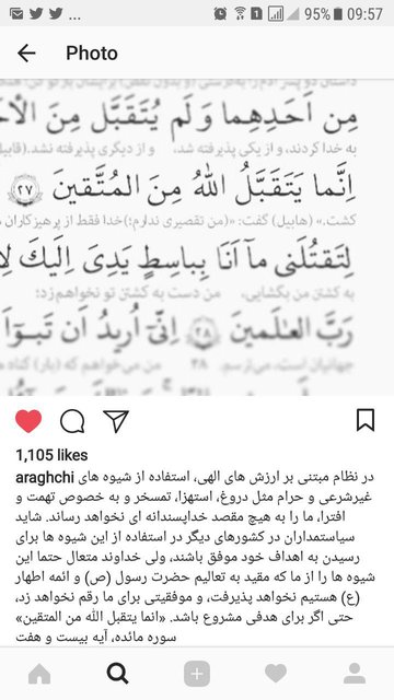 واکنش عراقچی به فضاسازیهای اخیر علیه تیم دیپلماسی دولت (+ عکس) واکنش عراقچی به فضاسازیهای اخیر علیه تیم دیپلماسی دولت (+ عکس)