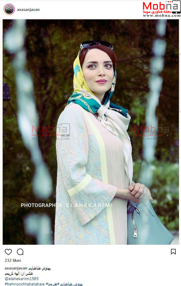 پوشش بهنوش طباطبایی در یک مراسم (عکس)