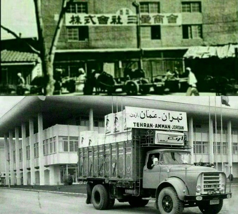 کالای ایرانی و مزیت رقابتی کالای ایرانی و مزیت رقابتی