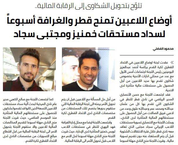 شکایت دردسرساز سجاد شهباززاده (+عکس)