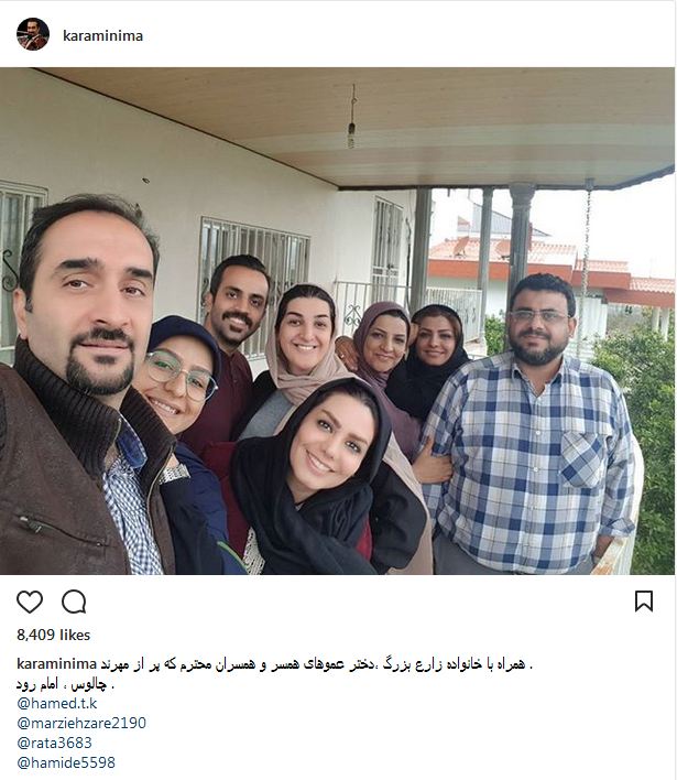 سلفی نیما کرمی به همراه خانواده اش (عکس)