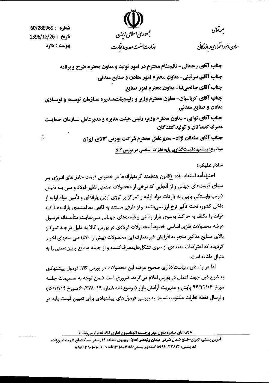 از اینجا دلار 3800 تومانی تهیه کنید! از اینجا دلار 3800 تومانی تهیه کنید!