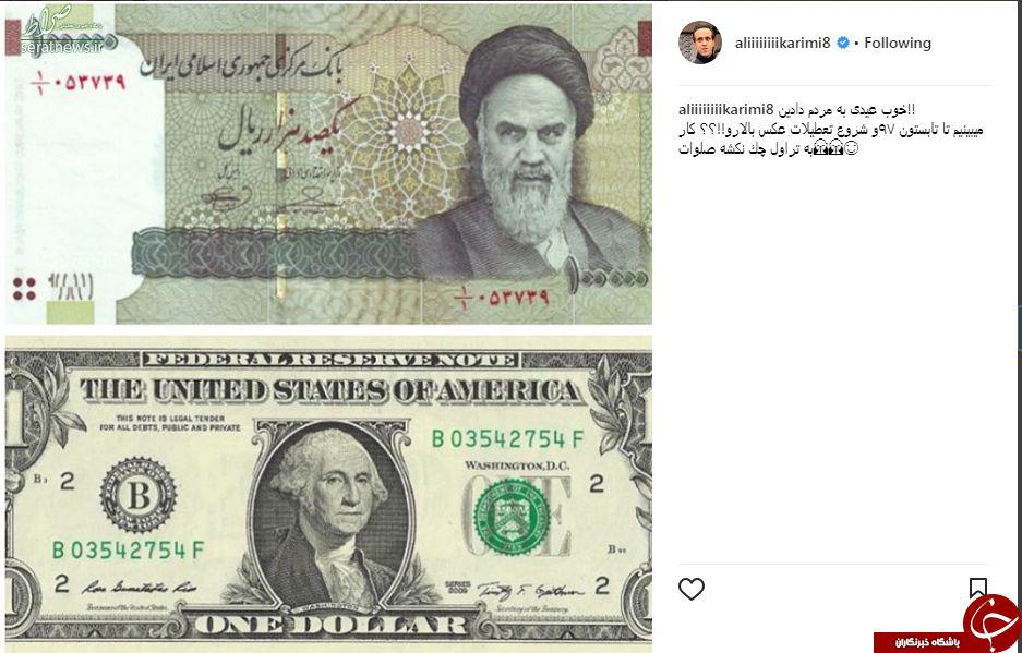 تحلیل عوامل افزایش جهشی نرخ ارز/دولت برای انجام اصلاحات اقتصادی با مردم صحبت کند/با تداوم مسیر گذشته، افزایش نرخ دلار متوقف نمی شود تحلیل عوامل افزایش جهشی نرخ ارز/دولت برای انجام اصلاحات اقتصادی با مردم صحبت کند/با تداوم مسیر گذشته، افزایش نرخ دلار متوقف نمی شود