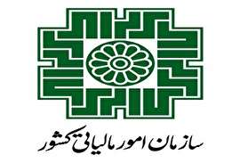 سازمان مالیات: عوارض خروج از کشور 220 هزار تومان سازمان مالیات: عوارض خروج از کشور 220 هزار تومان