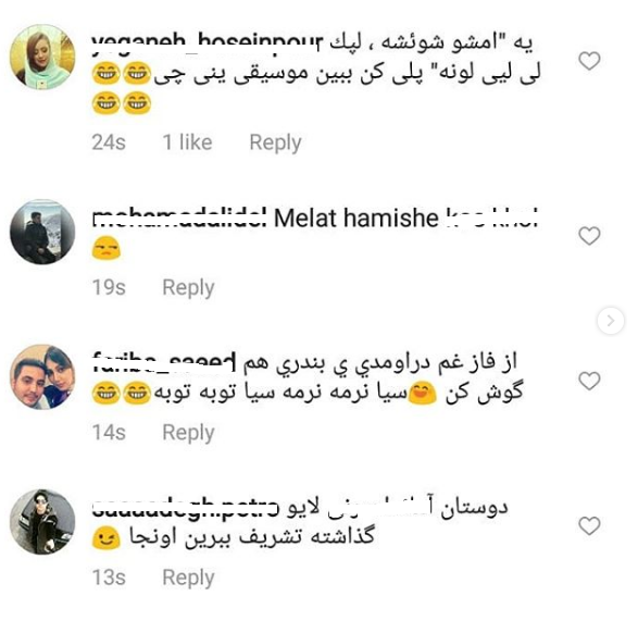 ابراز احساست کاربران ایرانی به خواننده معروف آمریکایی: بندری گوش کن! (+فیلم و عکس)