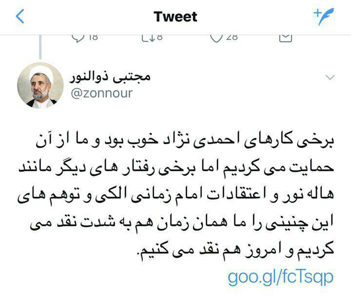 تحلیل نامه 43 مقام سابق دولت به محمود احمدی نژاد/آیا دولت حسن روحانی لیبرال است؟/عملکرد دولت ها کاملا سیاه یا سفید نیست تحلیل نامه 43 مقام سابق دولت به محمود احمدی نژاد/آیا دولت حسن روحانی لیبرال است؟/عملکرد دولت ها کاملا سیاه یا سفید نیست