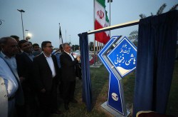 نامگذاری بلوار آیت الله هاشمی رفسنجانی در جزیره کیش نامگذاری بلوار آیت الله هاشمی رفسنجانی در جزیره کیش