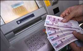 زمان واریز یارانه نقدی فروردین اعلام شد زمان واریز یارانه نقدی فروردین اعلام شد