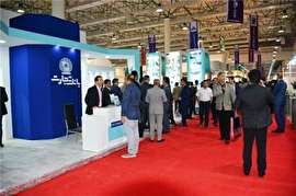 یازدهمین نمایشگاه بین المللی بانک، بورس و بیمه افتتاح یافت یازدهمین نمایشگاه بین المللی بانک، بورس و بیمه افتتاح یافت