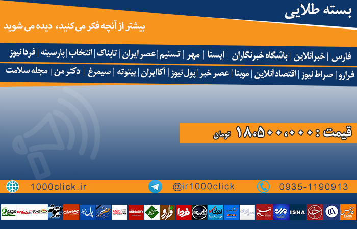 کسب و کار خود را هدفمند تبلیغ کنید کسب و کار خود را هدفمند تبلیغ کنید