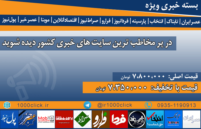 کسب و کار خود را هدفمند تبلیغ کنید کسب و کار خود را هدفمند تبلیغ کنید