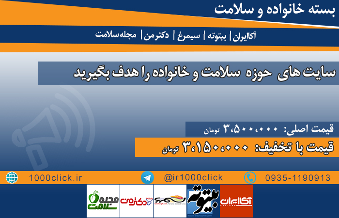 کسب و کار خود را هدفمند تبلیغ کنید کسب و کار خود را هدفمند تبلیغ کنید