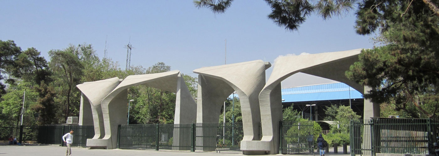 پیش به سوی کاریکاتوری شدن نظام دانشگاهی ایران پیش به سوی کاریکاتوری شدن نظام دانشگاهی ایران