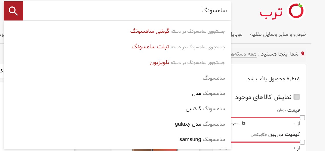 قیمت جدید موبایل و خودرو