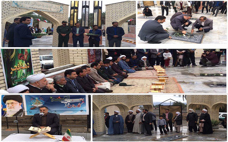 کاروان قرآنی انقلاب به ایستگاه قلعه گنج رسید کاروان قرآنی انقلاب به ایستگاه قلعه گنج رسید