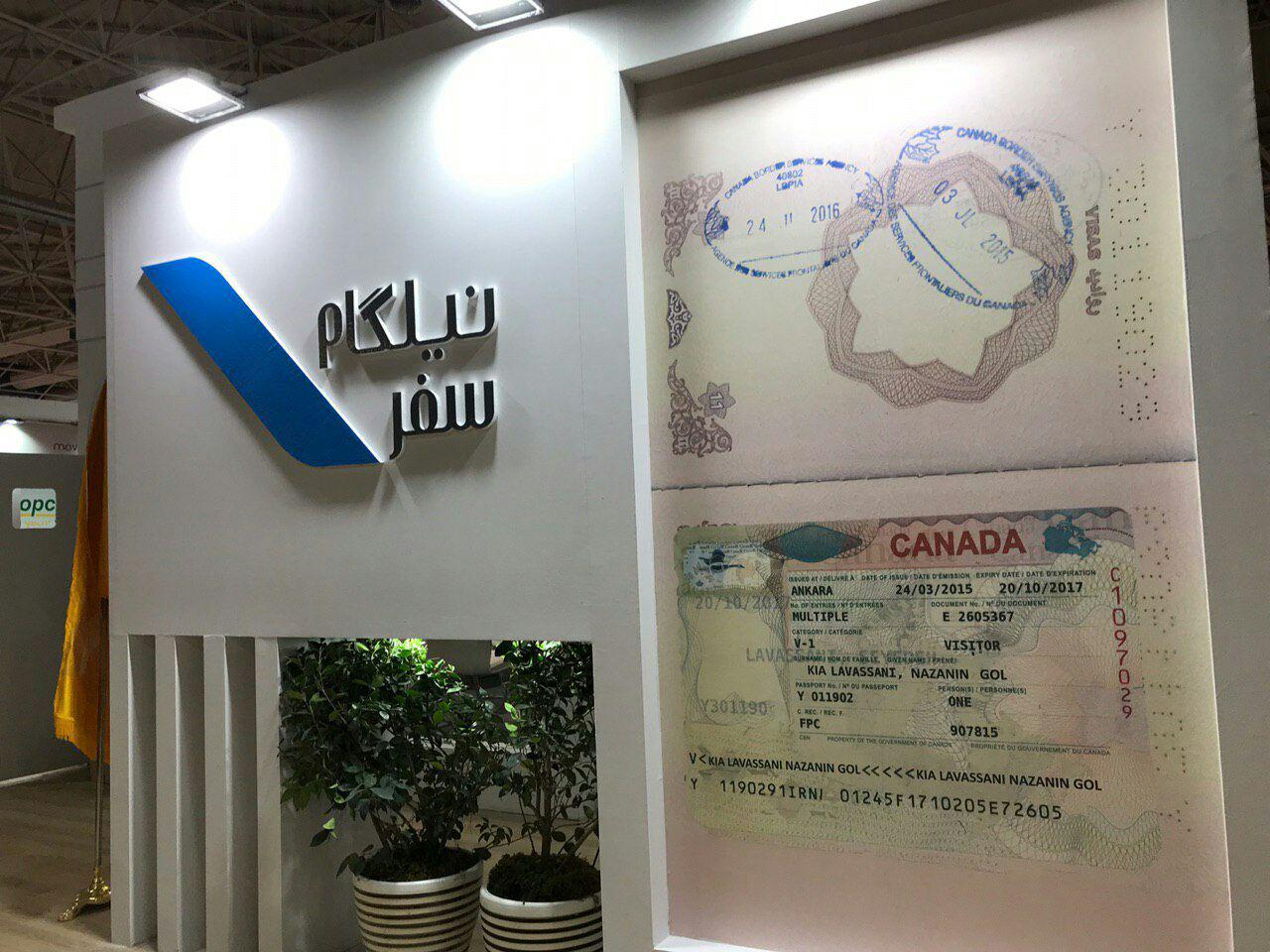 مشاوره رایگان و تخصصی و تخفیف ویژه خدمات نیلگام در نمایشگاه بینالمللی مشاوره رایگان و تخصصی و تخفیف ویژه خدمات نیلگام در نمایشگاه بینالمللی