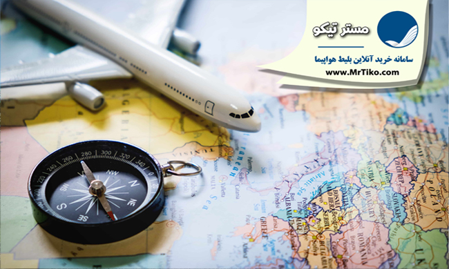 خرید بلیط ارزان هواپیما در مستر تیکو