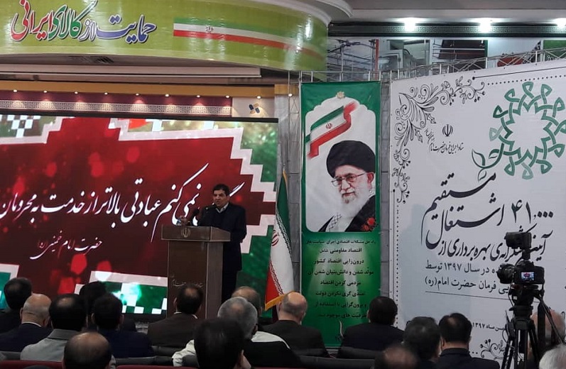 اجرای 40 هزار پروژه زیربنایی و اقتصادی در مناطق محروم کشور اجرای 40 هزار پروژه زیربنایی و اقتصادی در مناطق محروم کشور