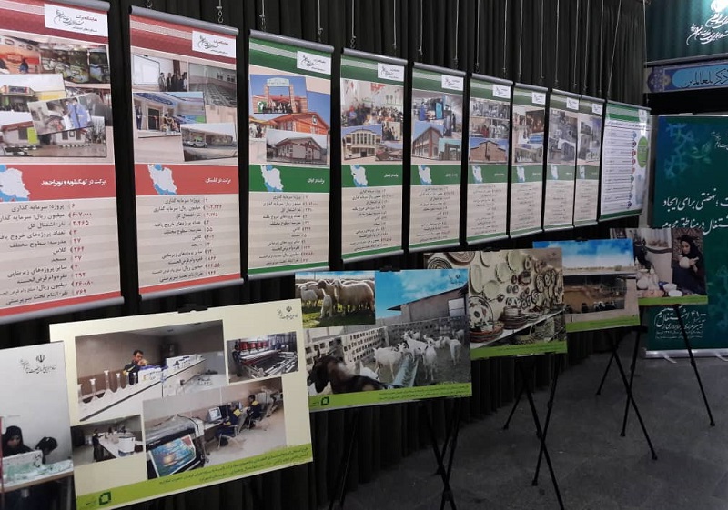 اجرای 40 هزار پروژه زیربنایی و اقتصادی در مناطق محروم کشور اجرای 40 هزار پروژه زیربنایی و اقتصادی در مناطق محروم کشور