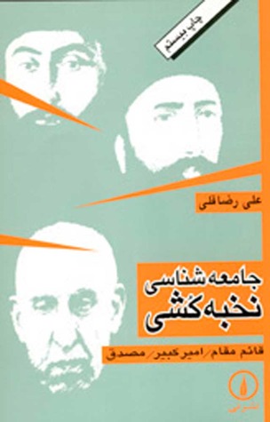 کتاب هایی که کاربران 