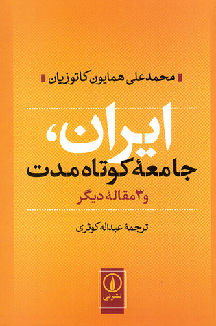کتاب هایی که کاربران 