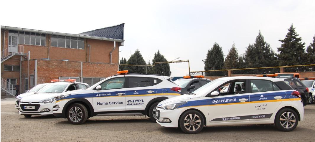 خودروهای هیوندای به ناوگان امدادی کرمان موتور پیوست / ارائه خدمات امدادی در 100 پایگاه در ایام نوروز (+ عکس)