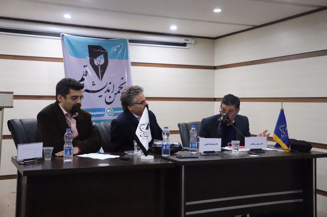 سعید زیباکلام: شورای عالی انقلاب فرهنگی عقیم شده است