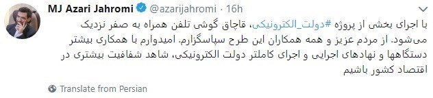 قاچاق تلفن همراه به صفر نزدیک میشود (+عکس) قاچاق تلفن همراه به صفر نزدیک میشود (+عکس)