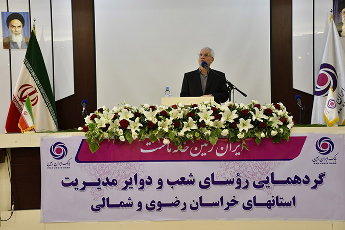 تجربه مشتری وجه تمایز ما در ارائه خدمات بانکی خواهد بود تجربه مشتری وجه تمایز ما در ارائه خدمات بانکی خواهد بود